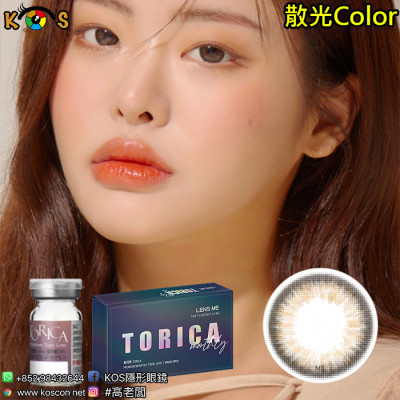 【散光】Lensme Torica Dyllis Brown 토리카 딜리스 브라운 (난시 교정용) 每月抛棄散光彩妝隱形眼鏡